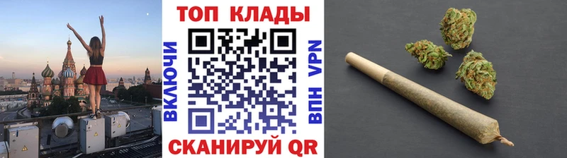 Как найти наркотики Томмот ссылка на мегу tor  Гашиш  Марихуана  Кокаин  МЕТАДОН 