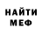 КЕТАМИН VHQ Scrawn