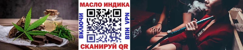 Cannafood конопля Томмот