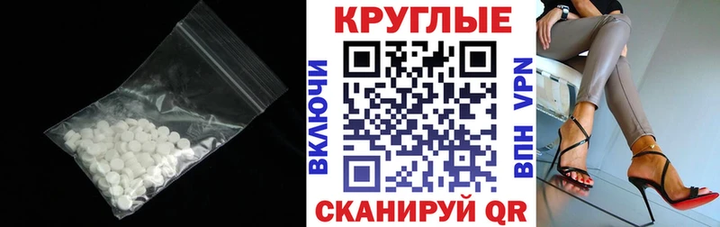Экстази 280мг  кракен как войти  Томмот  закладка 
