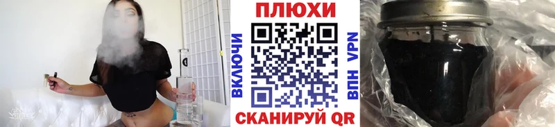 купить закладку  Томмот  МЕГА tor  ГАШИШ гашик 