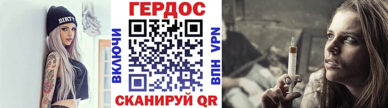 площадка наркотические препараты МЕГА ГЕРОИН герыч Томмот продажа наркотиков