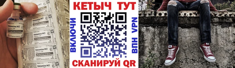 КЕТАМИН ketamine  blacksprut зеркало  Томмот 