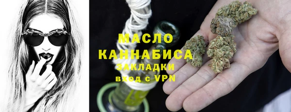 стаф Бугульма