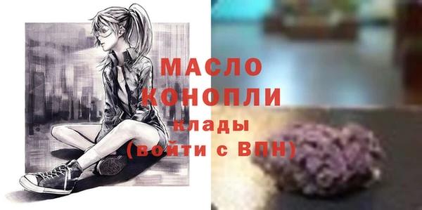 apvp Бронницы