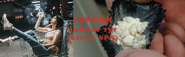 apvp Бронницы