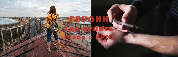 стаф Бугульма
