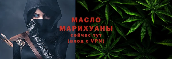стаф Бугульма