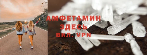 стаф Бугульма