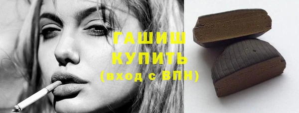 apvp Бронницы