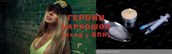 PSILOCYBIN Тихорецк