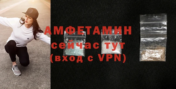 apvp Бронницы