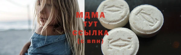 тгк Бородино