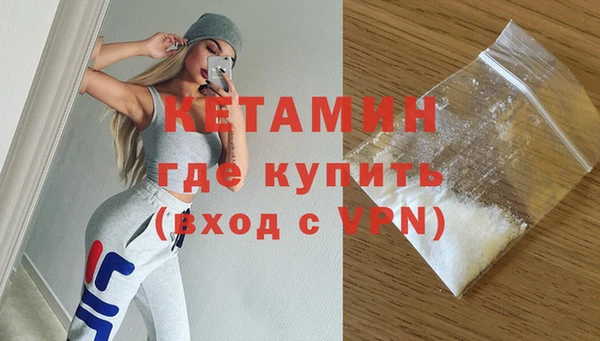 тгк Бородино