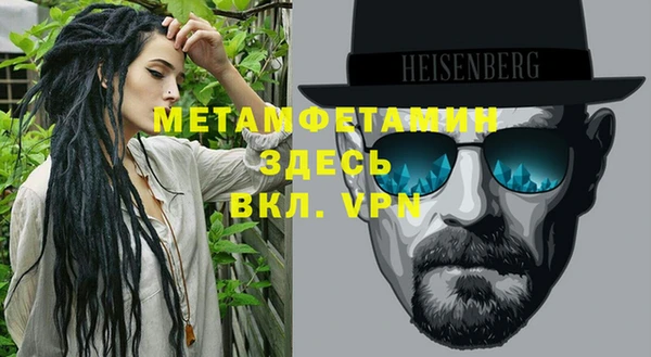 тгк Бородино