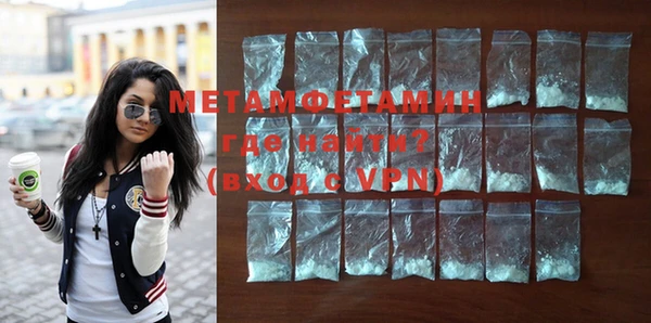 стаф Бугульма