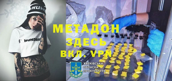 тгк Бородино