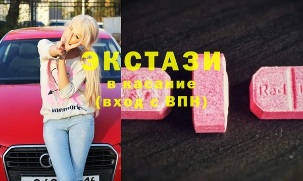 стаф Бугульма