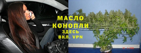 apvp Бронницы