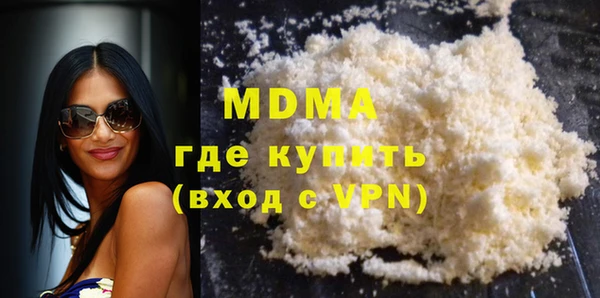 стаф Бугульма