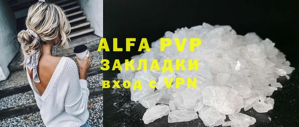 скорость mdpv Тихвин