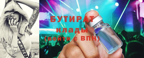 стаф Бугульма