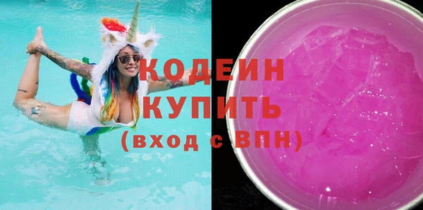 apvp Бронницы