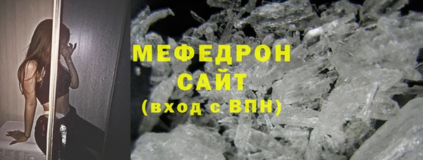 apvp Бронницы