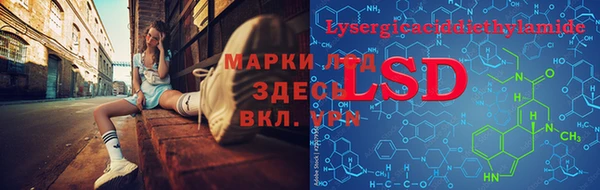 apvp Бронницы
