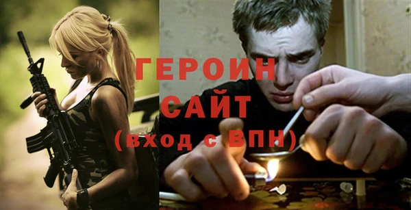 тгк Бородино