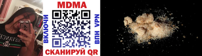 MDMA VHQ  дарк нет какой сайт  Томмот 