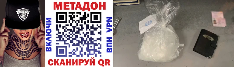 МЕТАДОН мёд  что такое   Томмот 