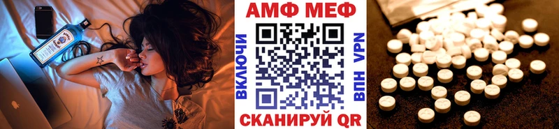 ссылка на мегу ссылка  Томмот  МЕТАМФЕТАМИН Декстрометамфетамин 99.9% 