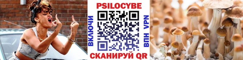 Псилоцибиновые грибы ЛСД  Томмот 